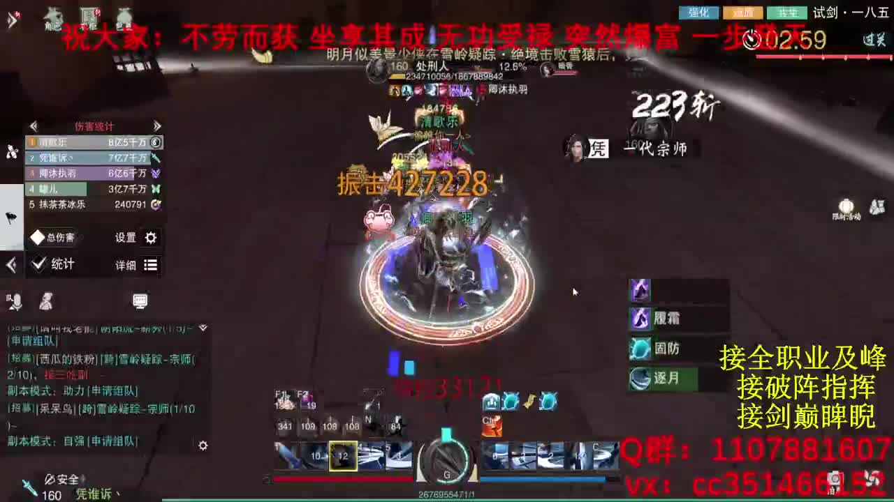 岁岁皆欢愉，万事尽可期 第1段
