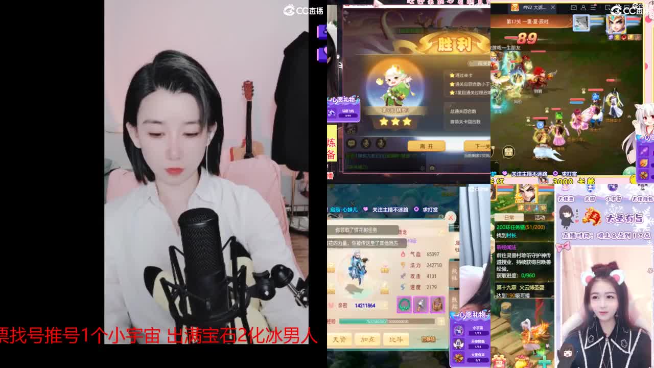10个天使票看号估号接日常 第1段