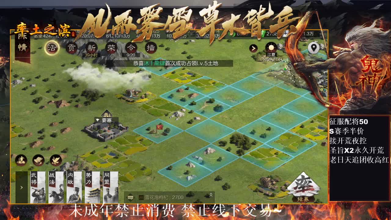 型感五月在线开荒~ 第5段