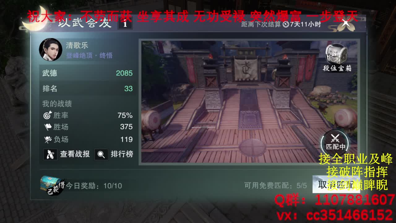 岁岁皆欢愉，万事尽可期 第4段