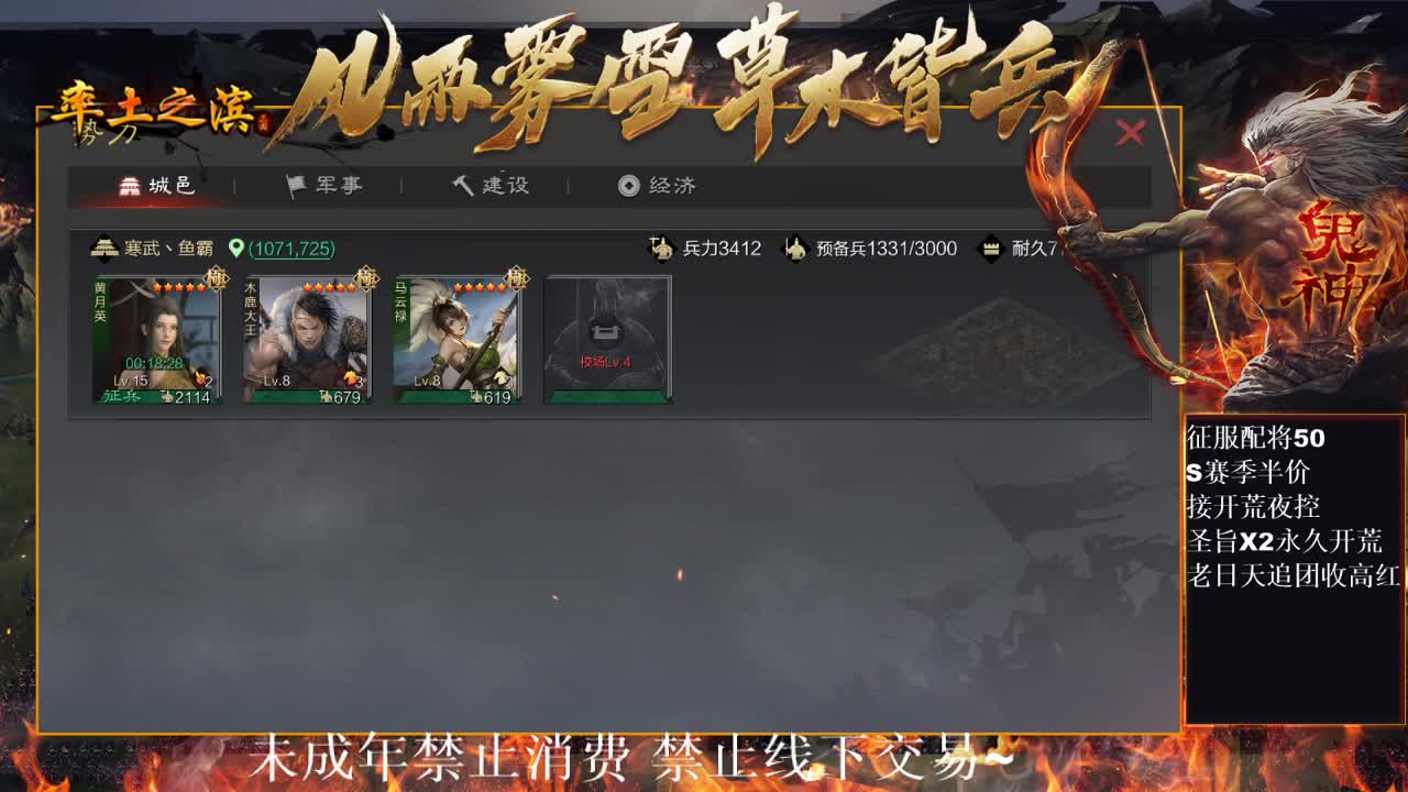 型感五月在线开荒~ 第6段