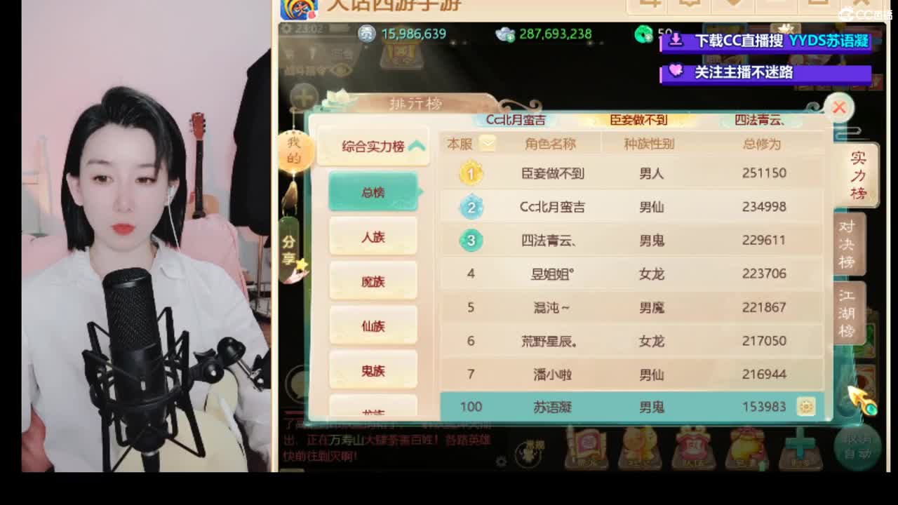 10个天使票看号估号接日常 第3段