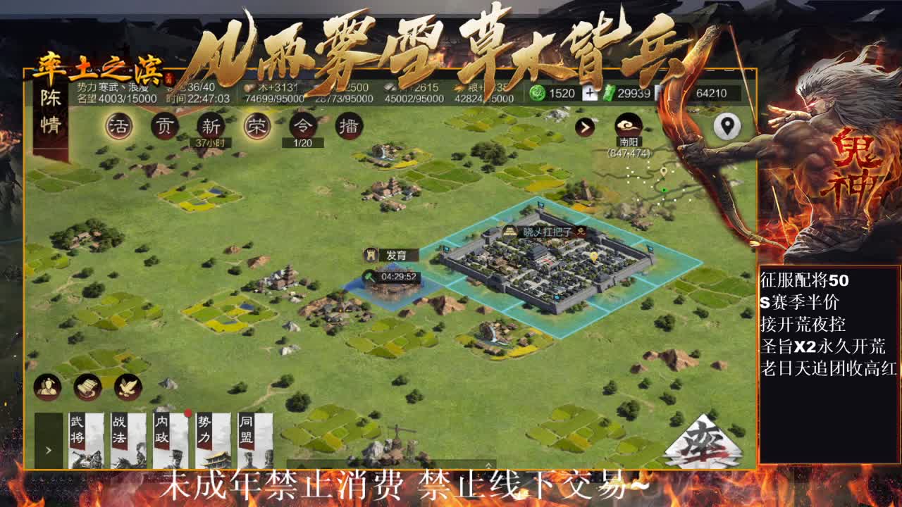 型感五月在线开荒~ 第10段