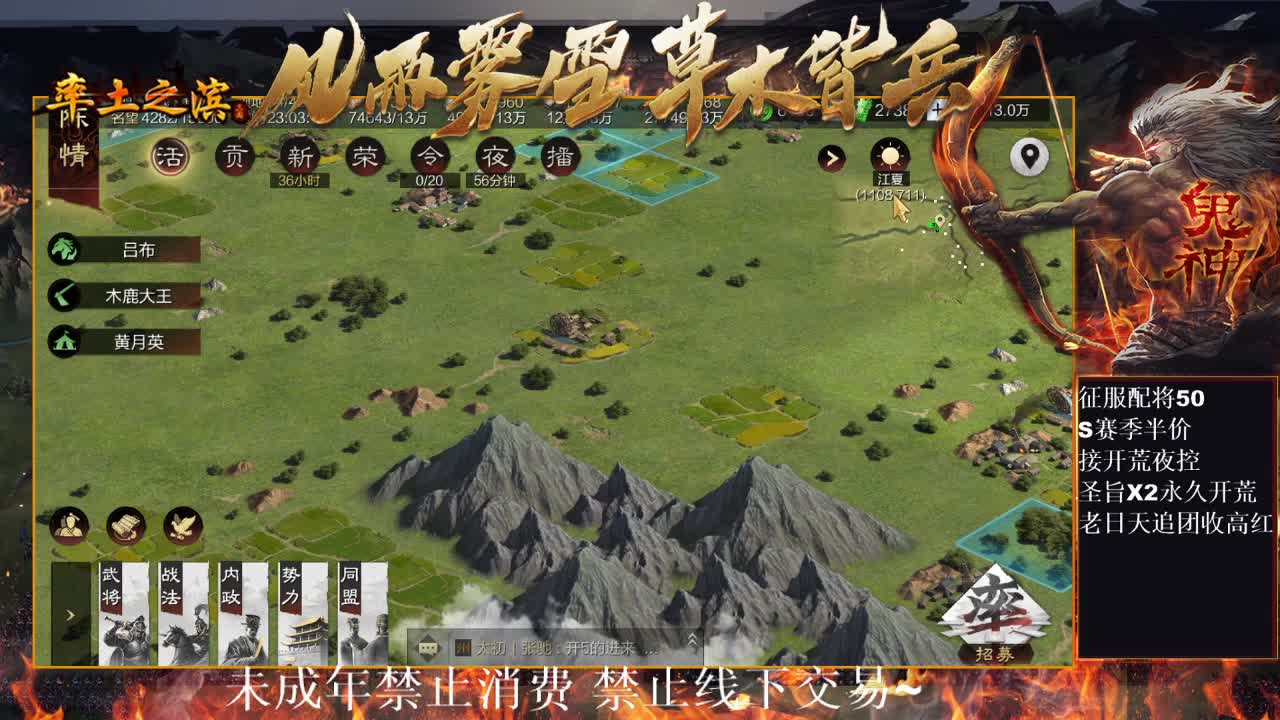 型感五月在线开荒~ 第11段
