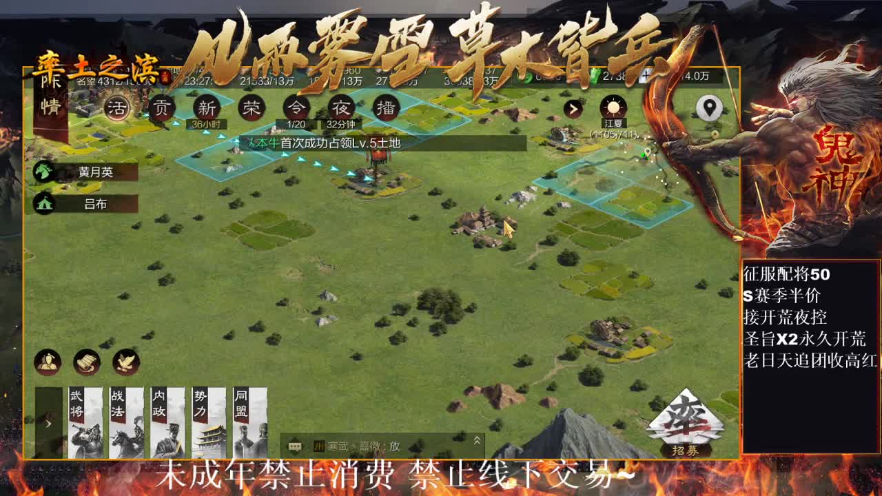型感五月在线开荒~ 第12段