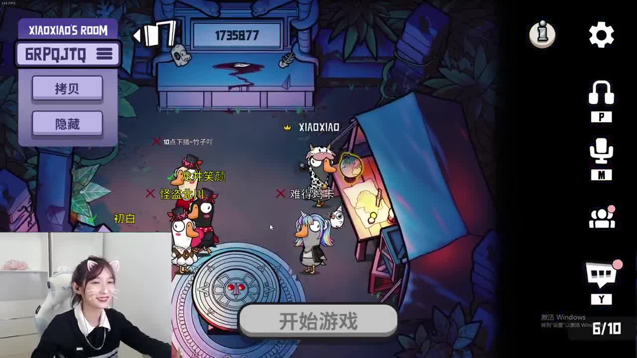 杀一会儿！ 第2段