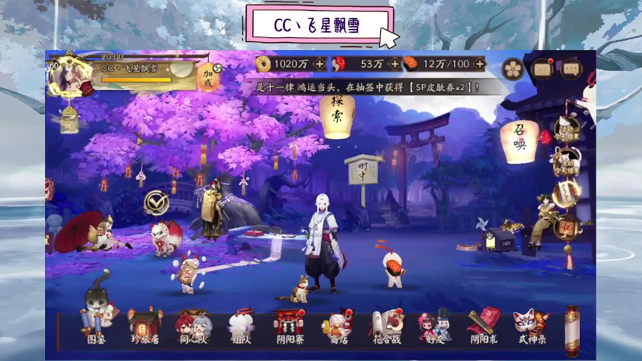 d 第3段