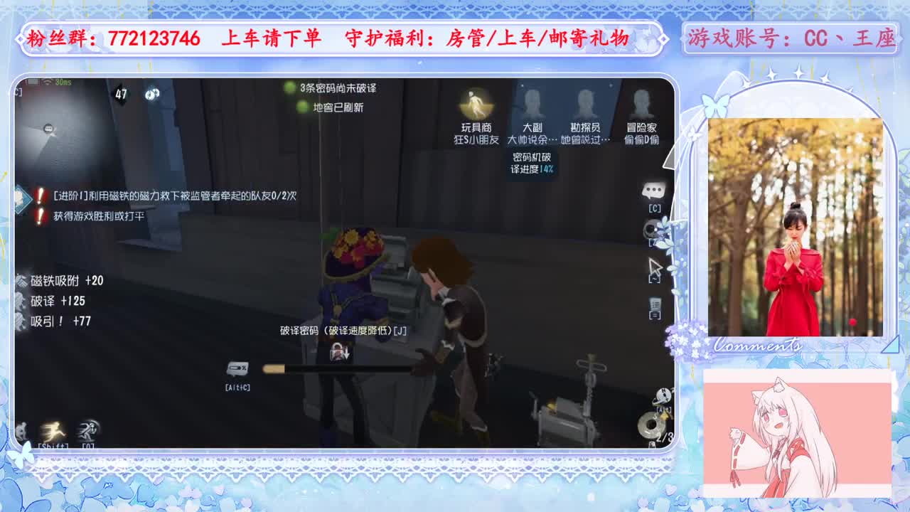 欢迎来到我的直播间 第1段