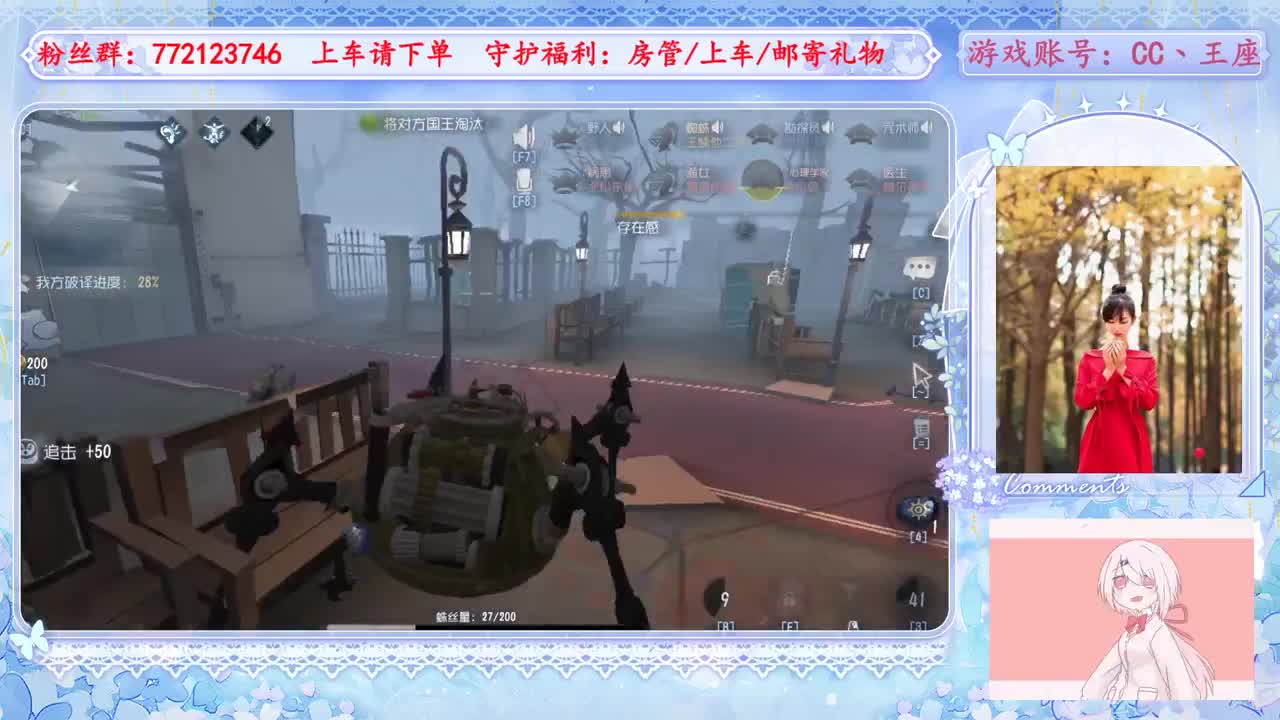 欢迎来到我的直播间 第7段