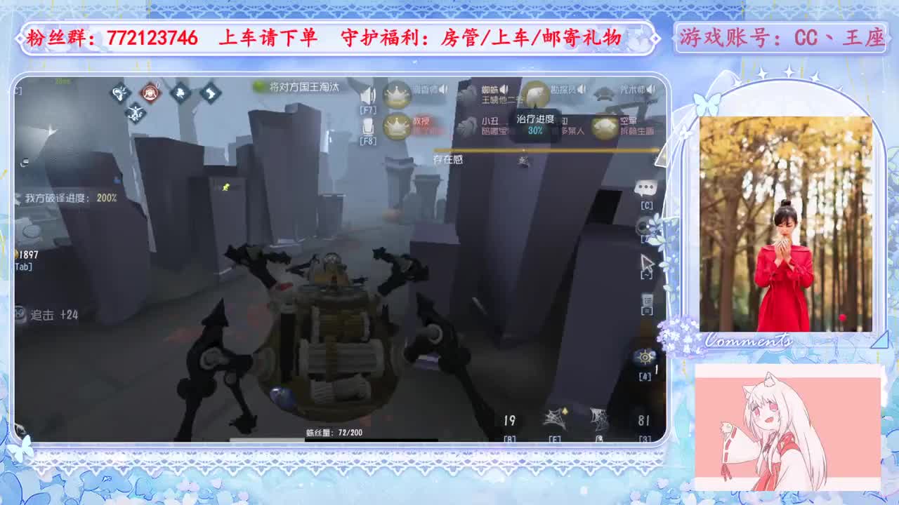 欢迎来到我的直播间 第9段