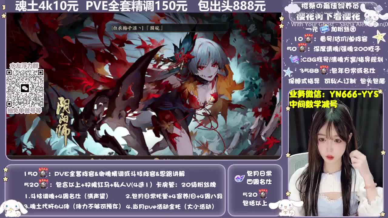 直播做号|预约爬塔|托管 第9段