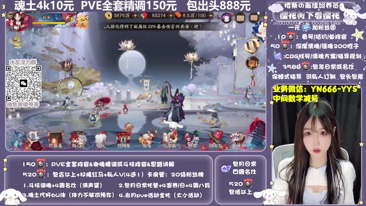 直播做号|预约爬塔|托管 第10段