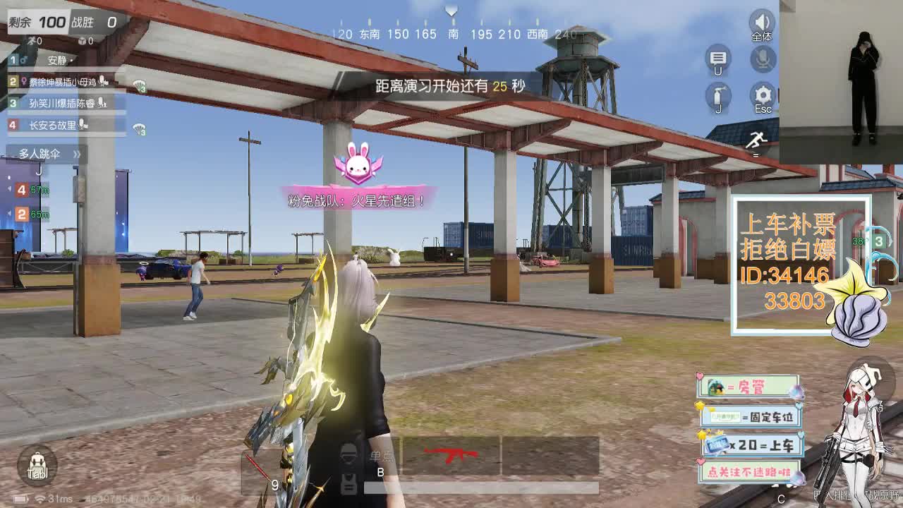 2.21别在我这权衡利弊选了别人就别选我 第1段