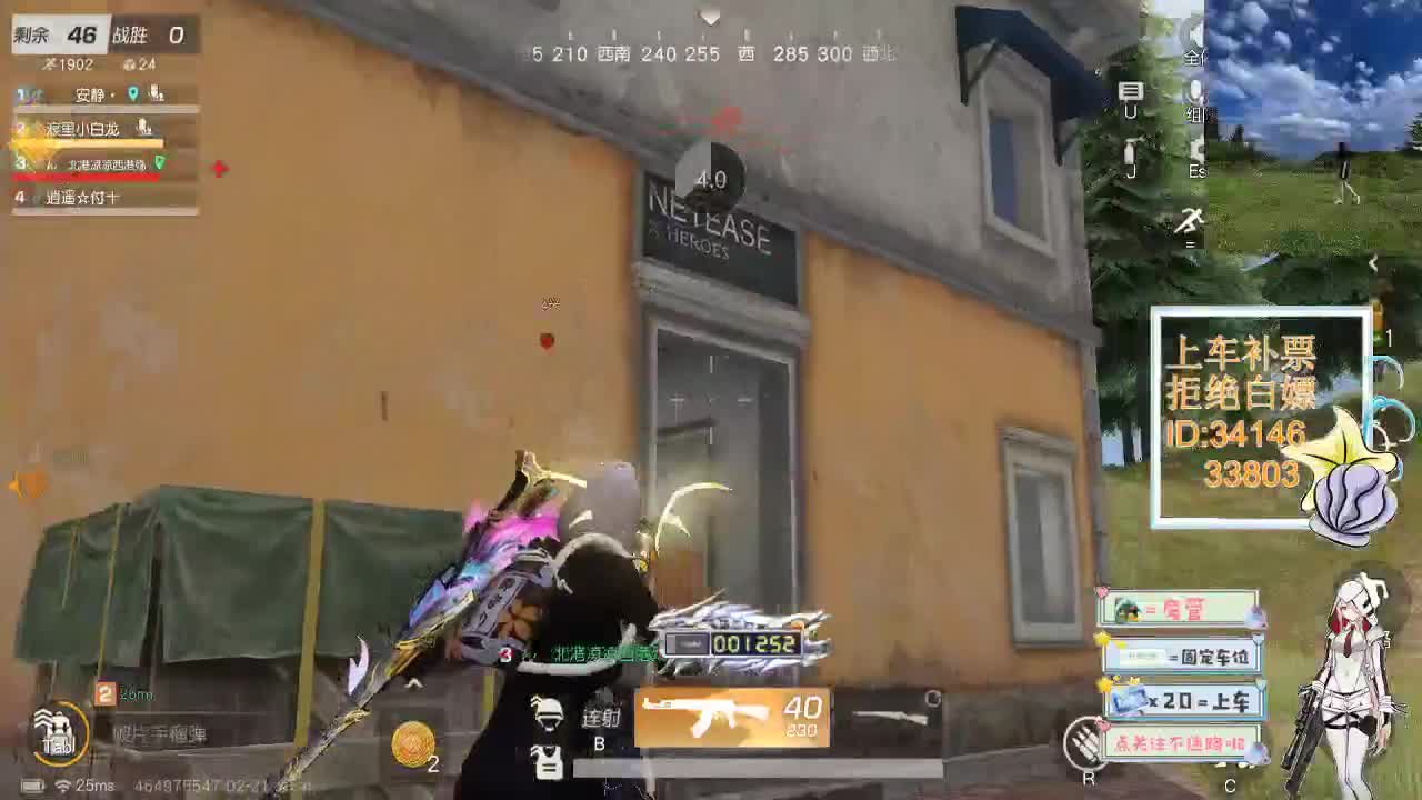 2.21别在我这权衡利弊选了别人就别选我 第3段