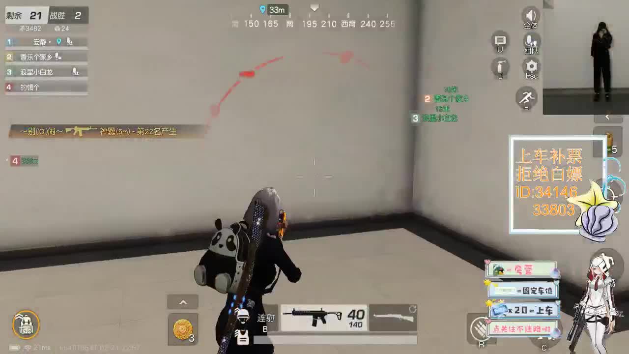 2.21别在我这权衡利弊选了别人就别选我 第7段