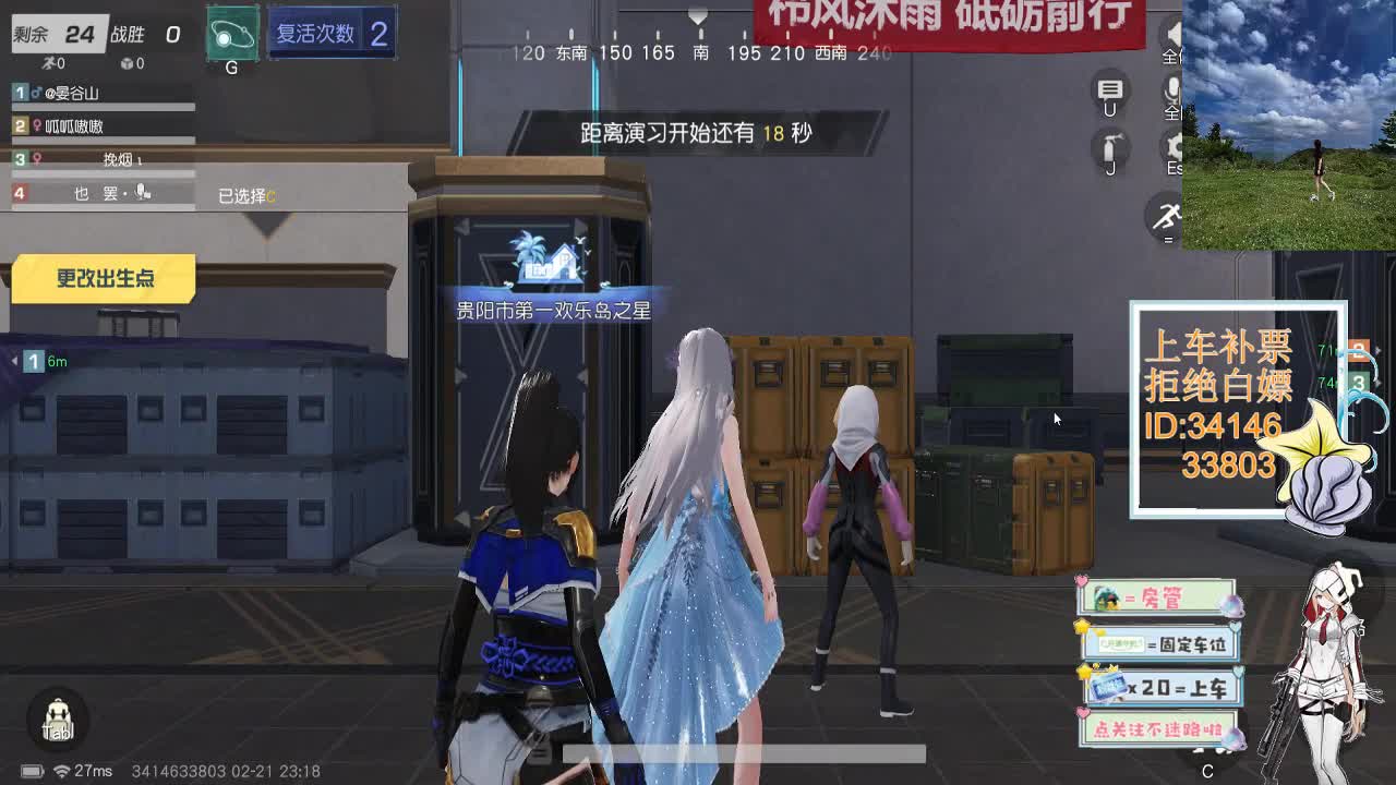 2.21别在我这权衡利弊选了别人就别选我 第8段