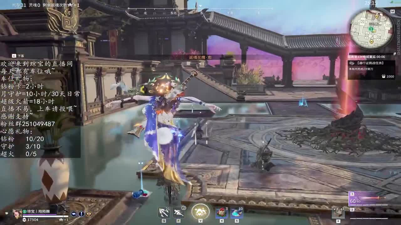 新赛季接任务啦~预约下周征神吖！ 第6段