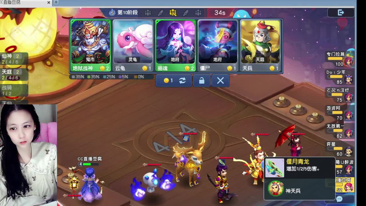 等风等雨等你相遇 第3段