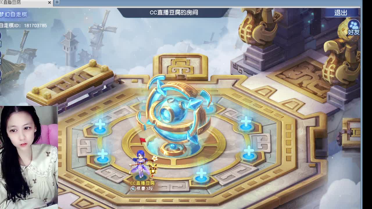 等风等雨等你相遇 第5段