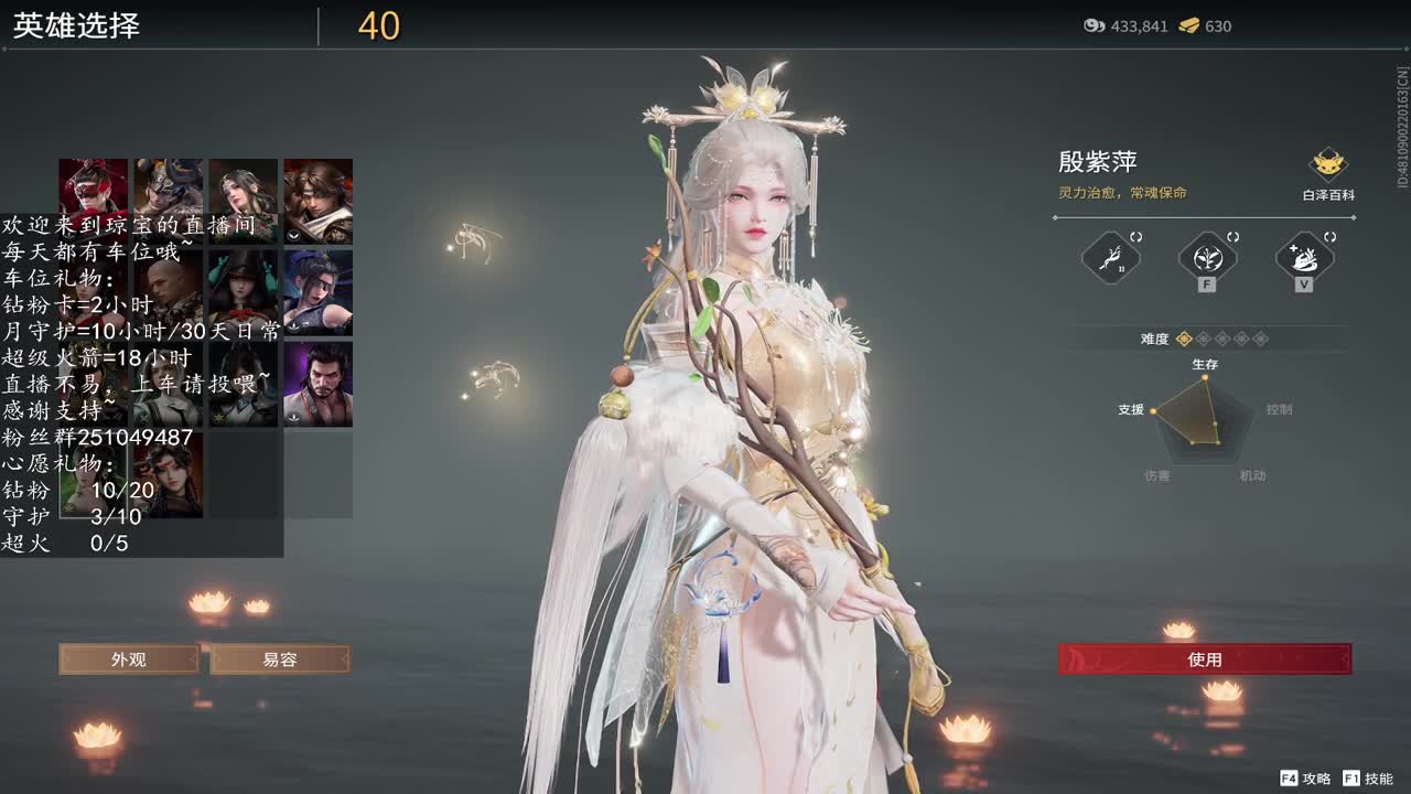 新赛季接任务啦~预约下周征神吖！ 第10段