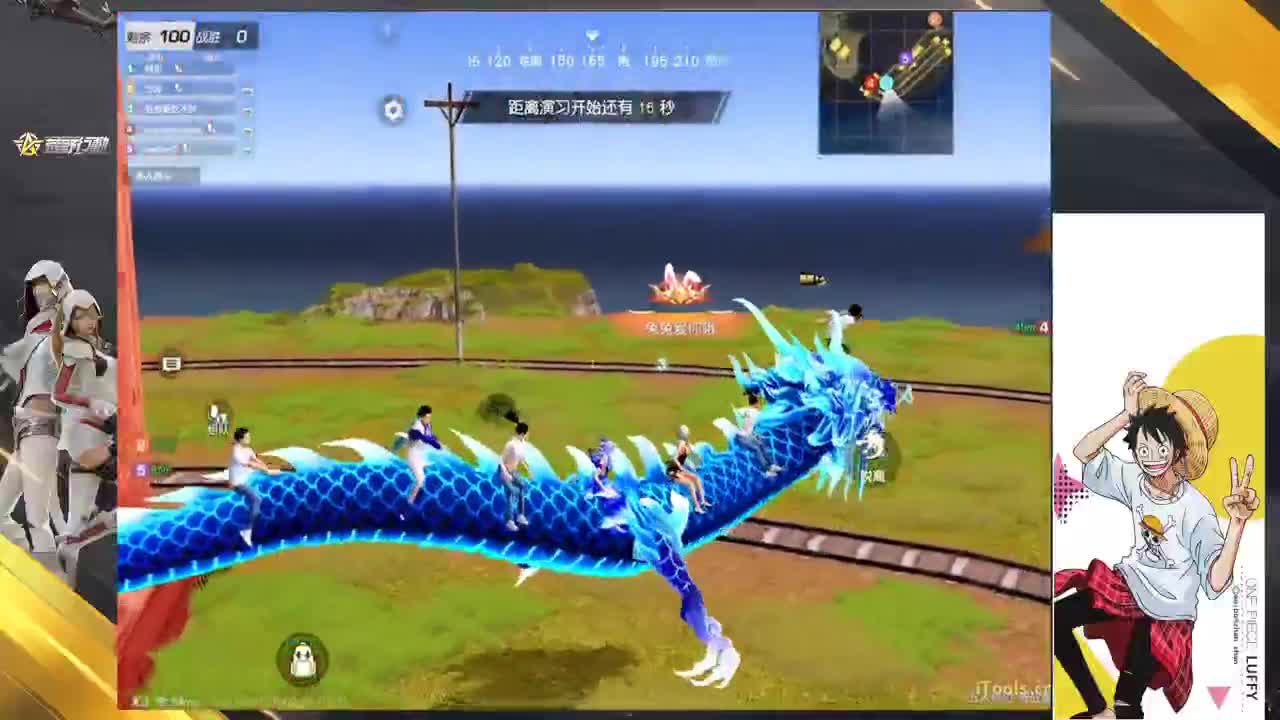 富贵险中求 第8段