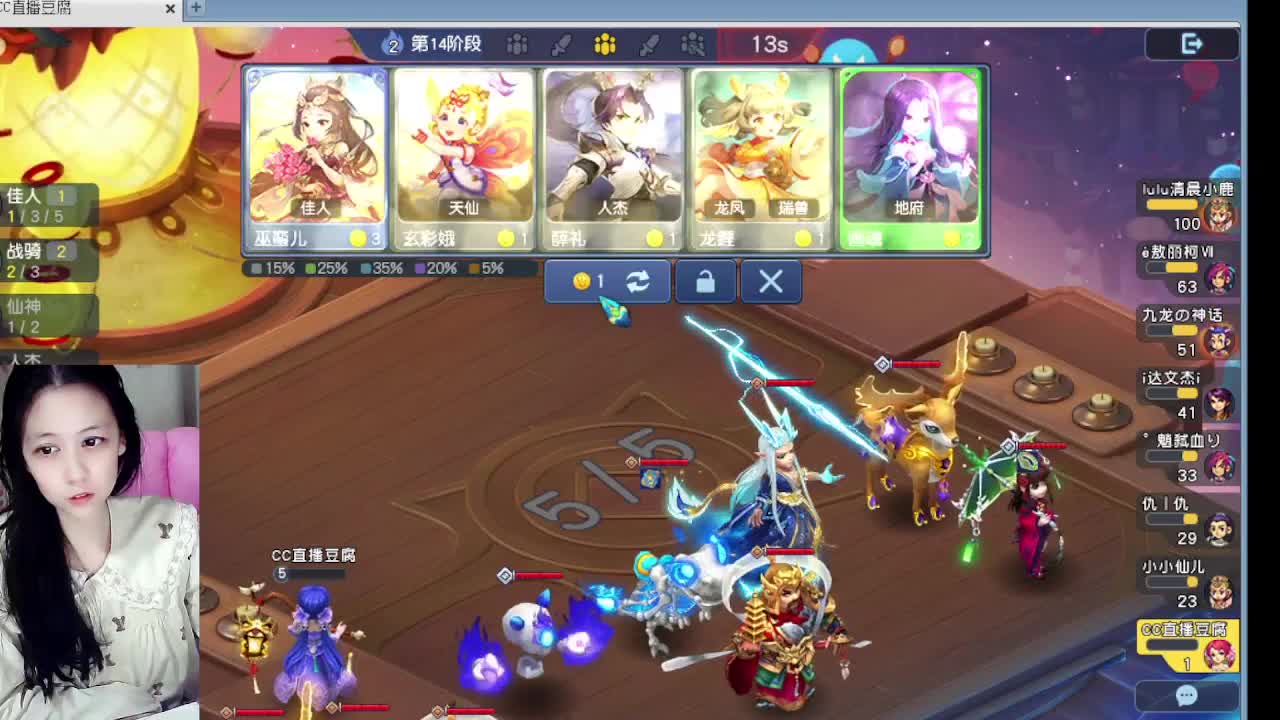 等风等雨等你相遇 第6段