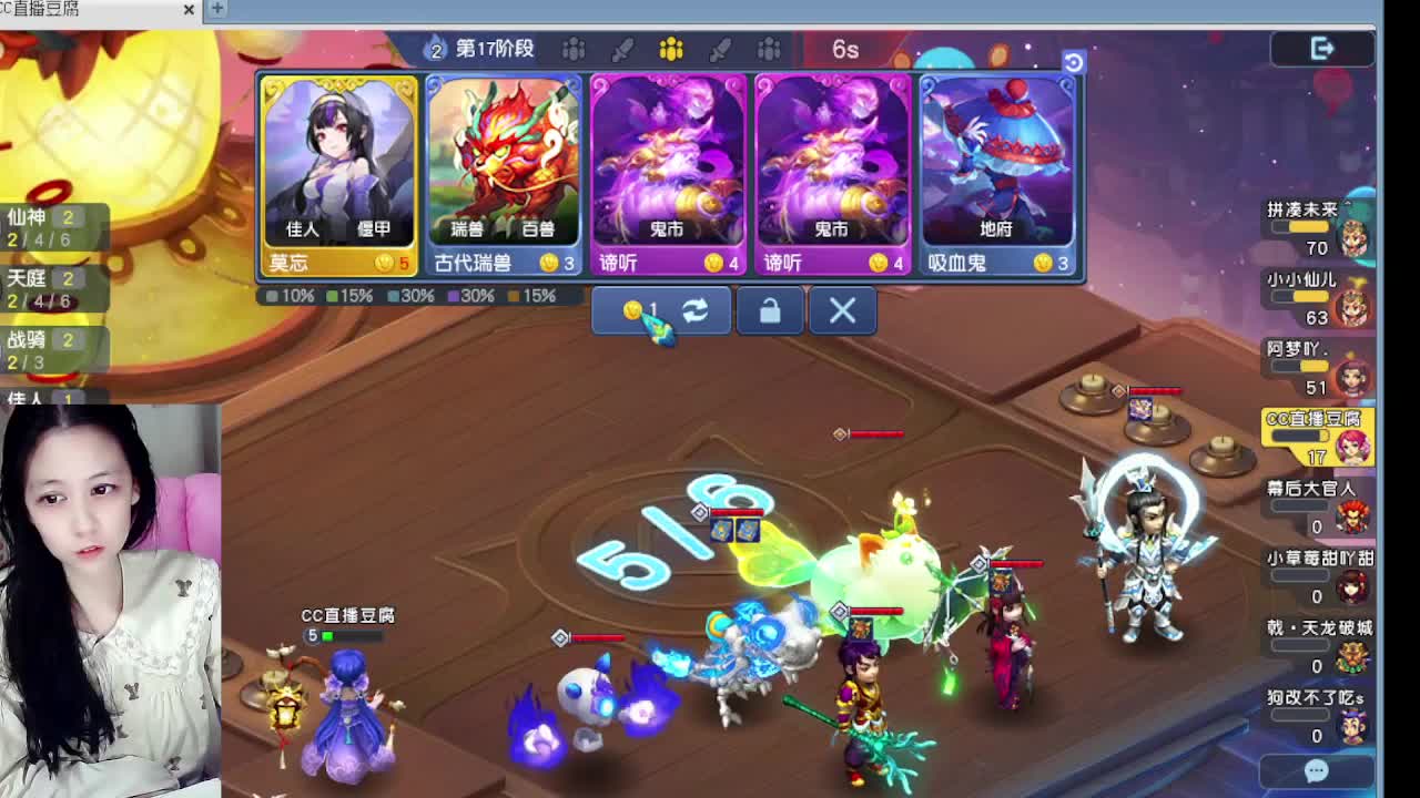 等风等雨等你相遇 第7段