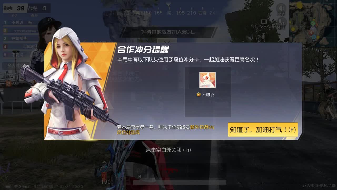 有 厨艺展示希 第3段