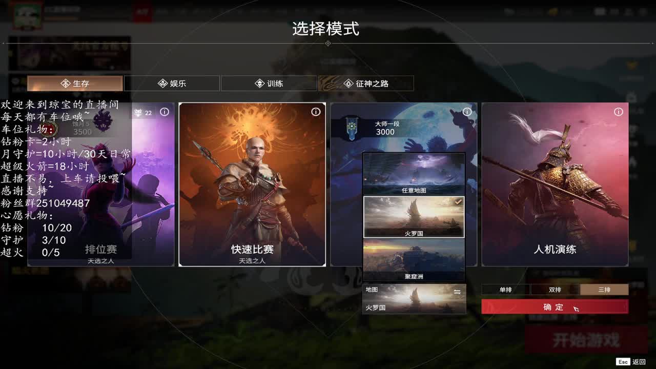 新赛季接任务啦~预约下周征神吖！ 第11段
