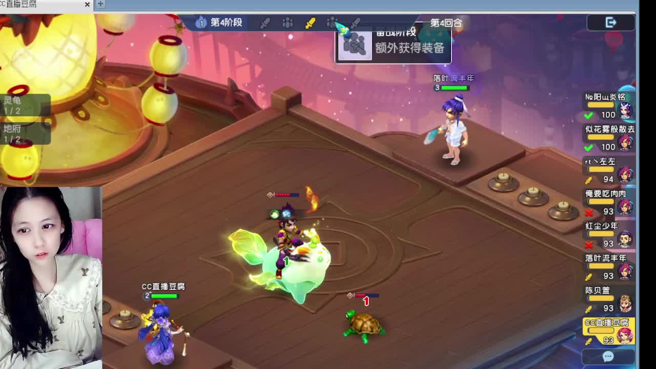 等风等雨等你相遇 第10段