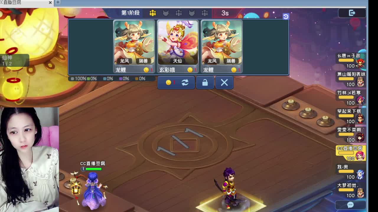 等风等雨等你相遇 第11段