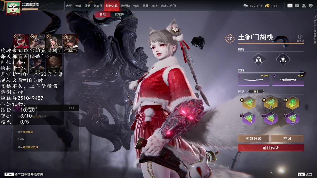 新赛季接任务啦~预约下周征神吖！ 第12段