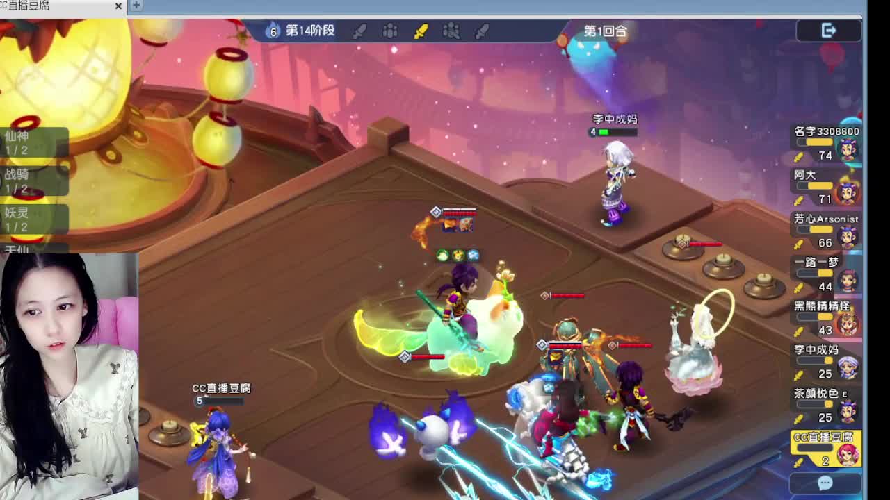 等风等雨等你相遇 第12段