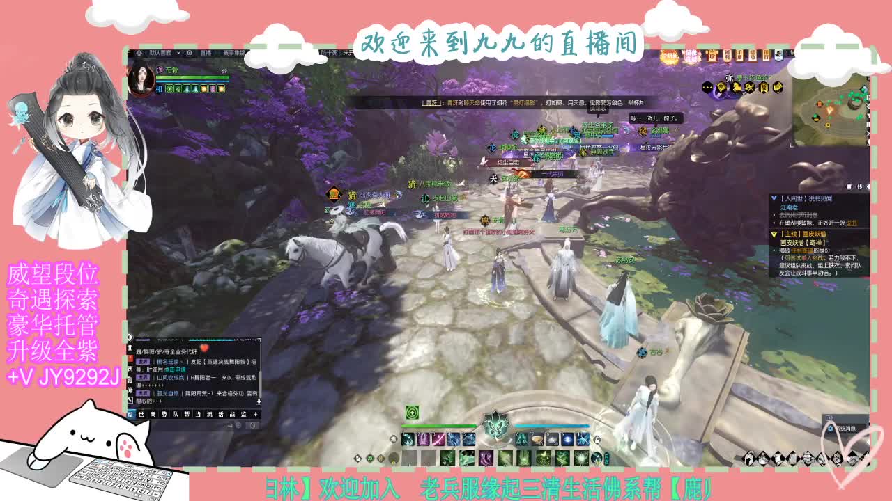 魔兽区缘起三清等着你~~ 第1段