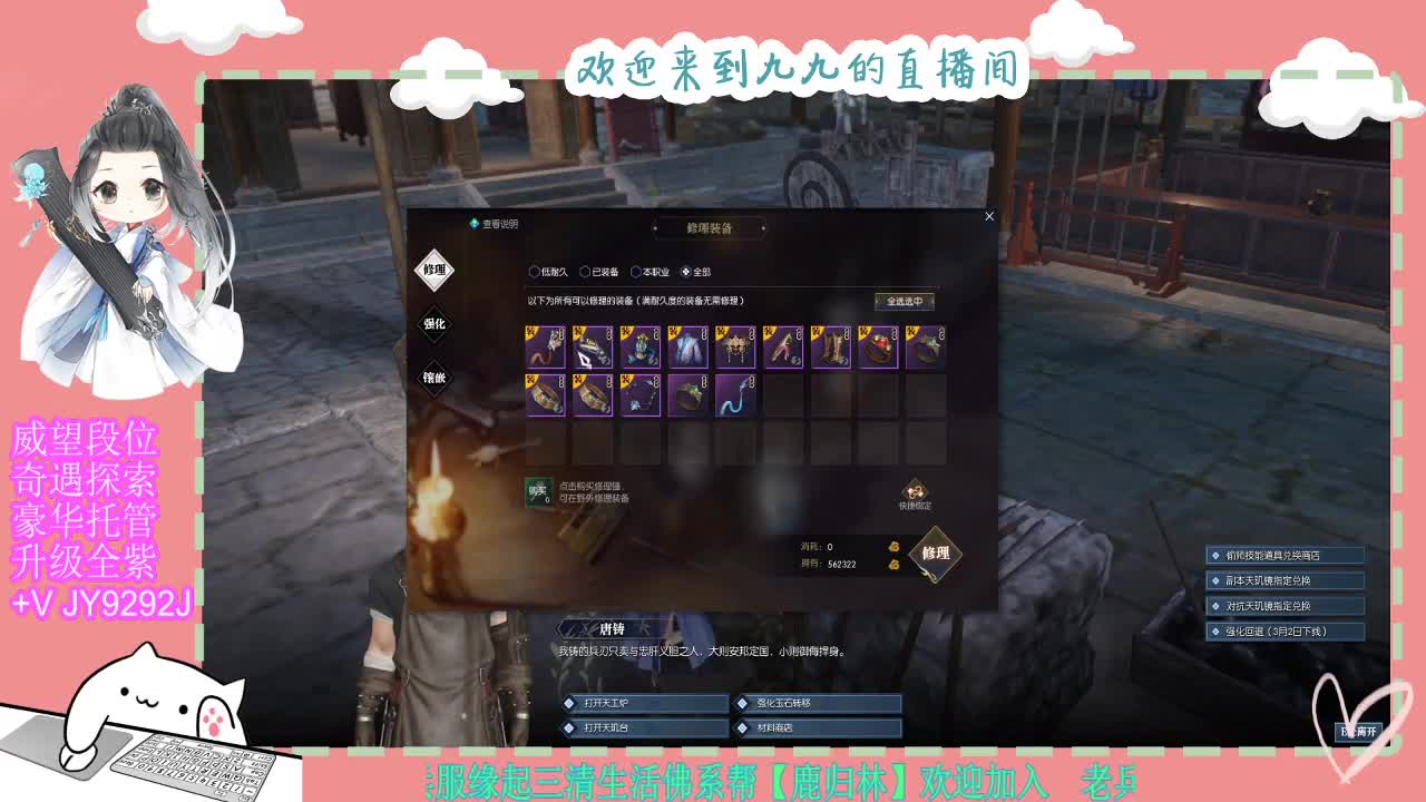 魔兽区缘起三清等着你~~ 第2段