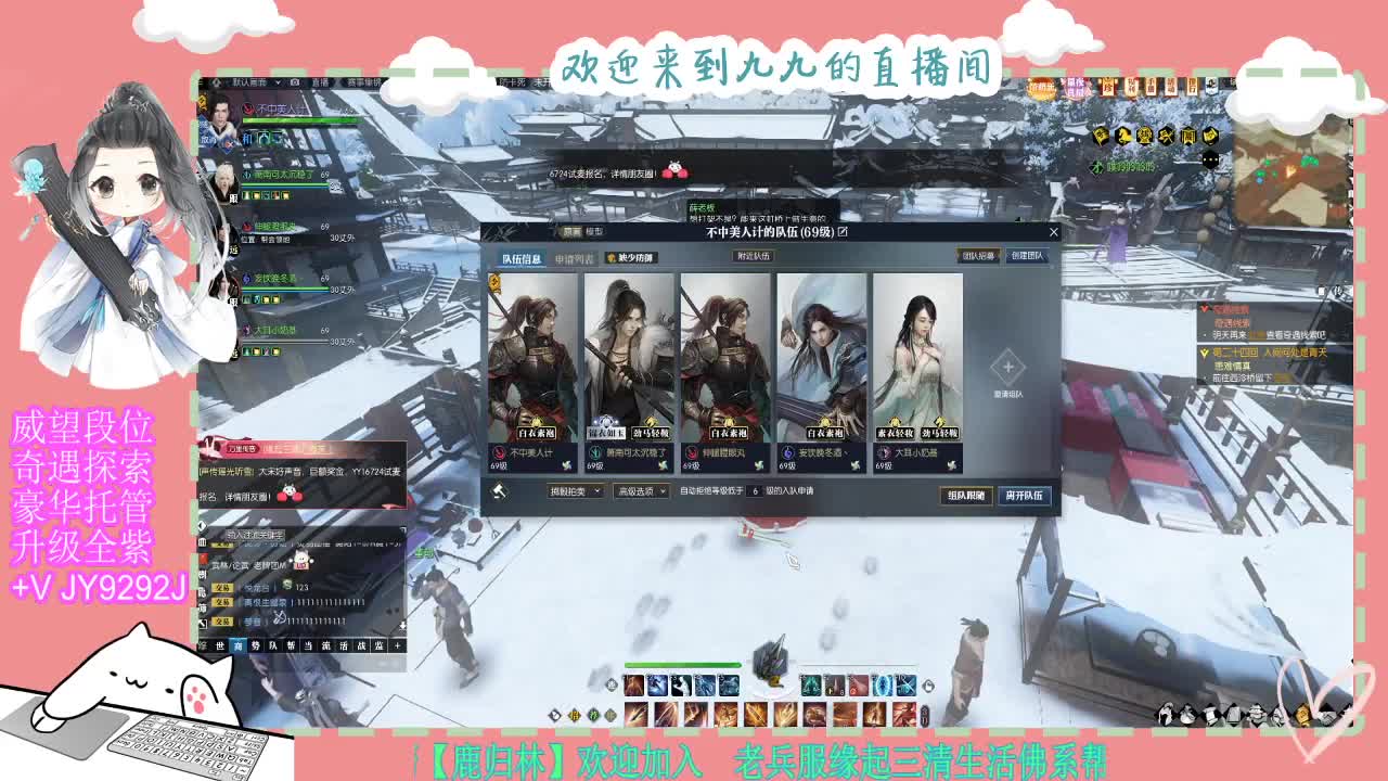 魔兽区缘起三清等着你~~ 第3段