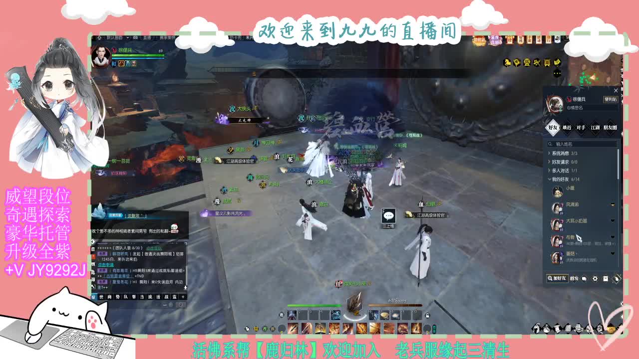 魔兽区缘起三清等着你~~ 第4段