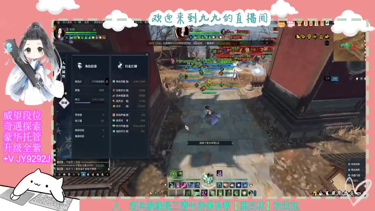 魔兽区缘起三清等着你~~ 第5段