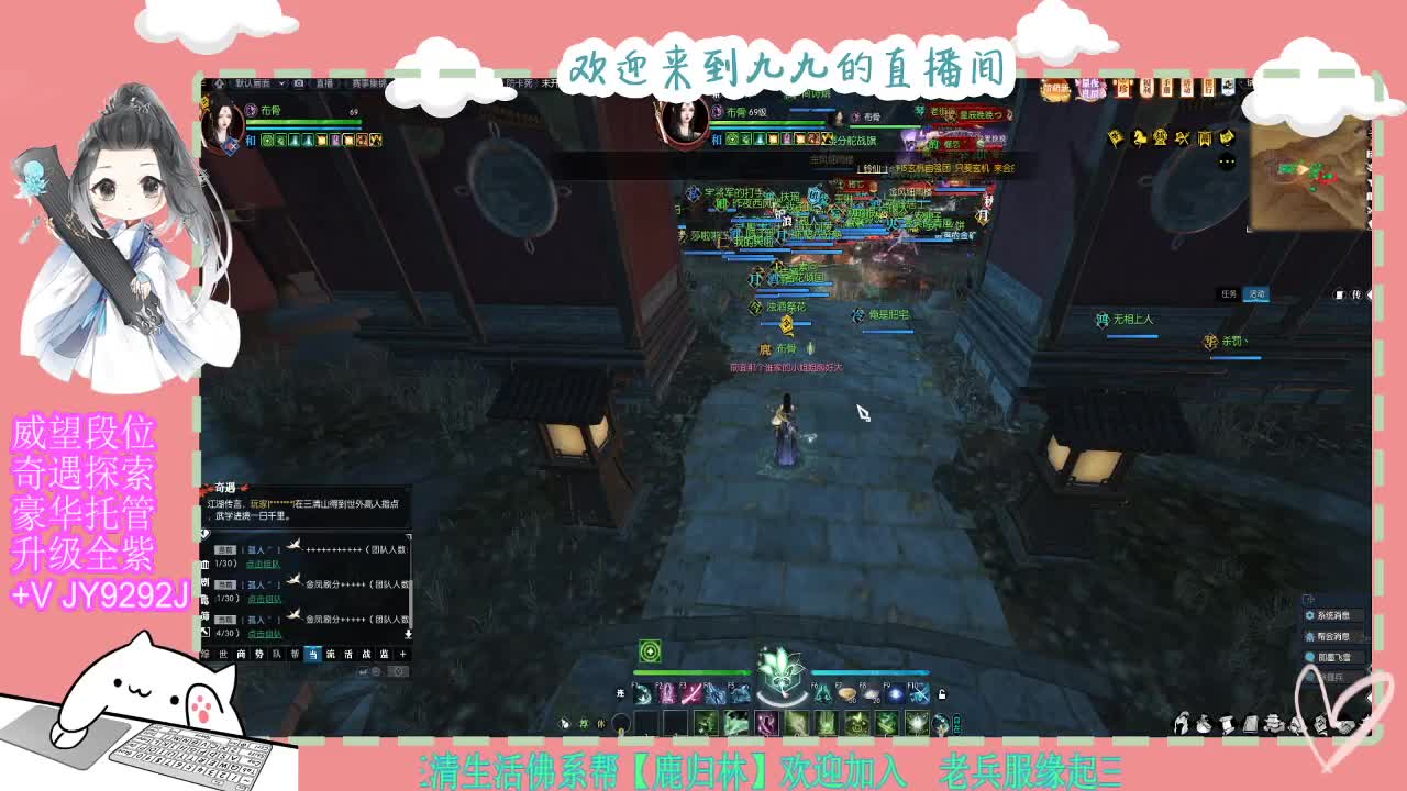 魔兽区缘起三清等着你~~ 第6段