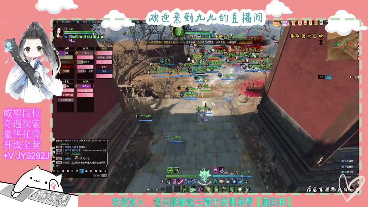 魔兽区缘起三清等着你~~ 第7段