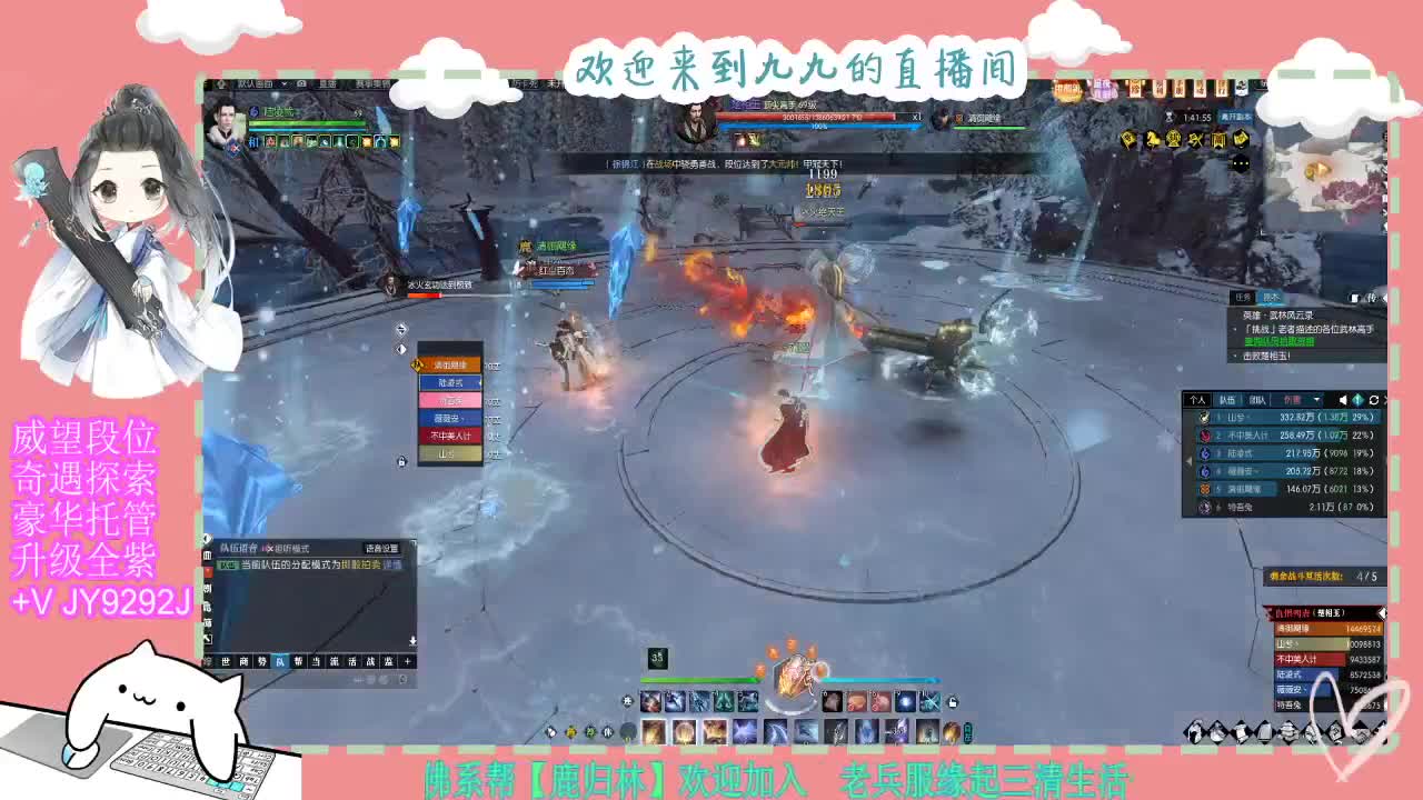 魔兽区缘起三清等着你~~ 第8段