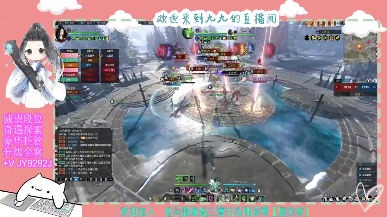 魔兽区缘起三清等着你~~ 第9段