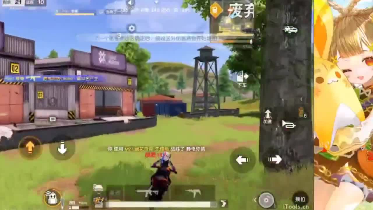 安静 第4段