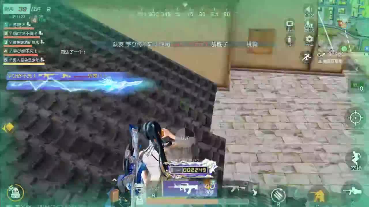 很高兴遇见你 第1段