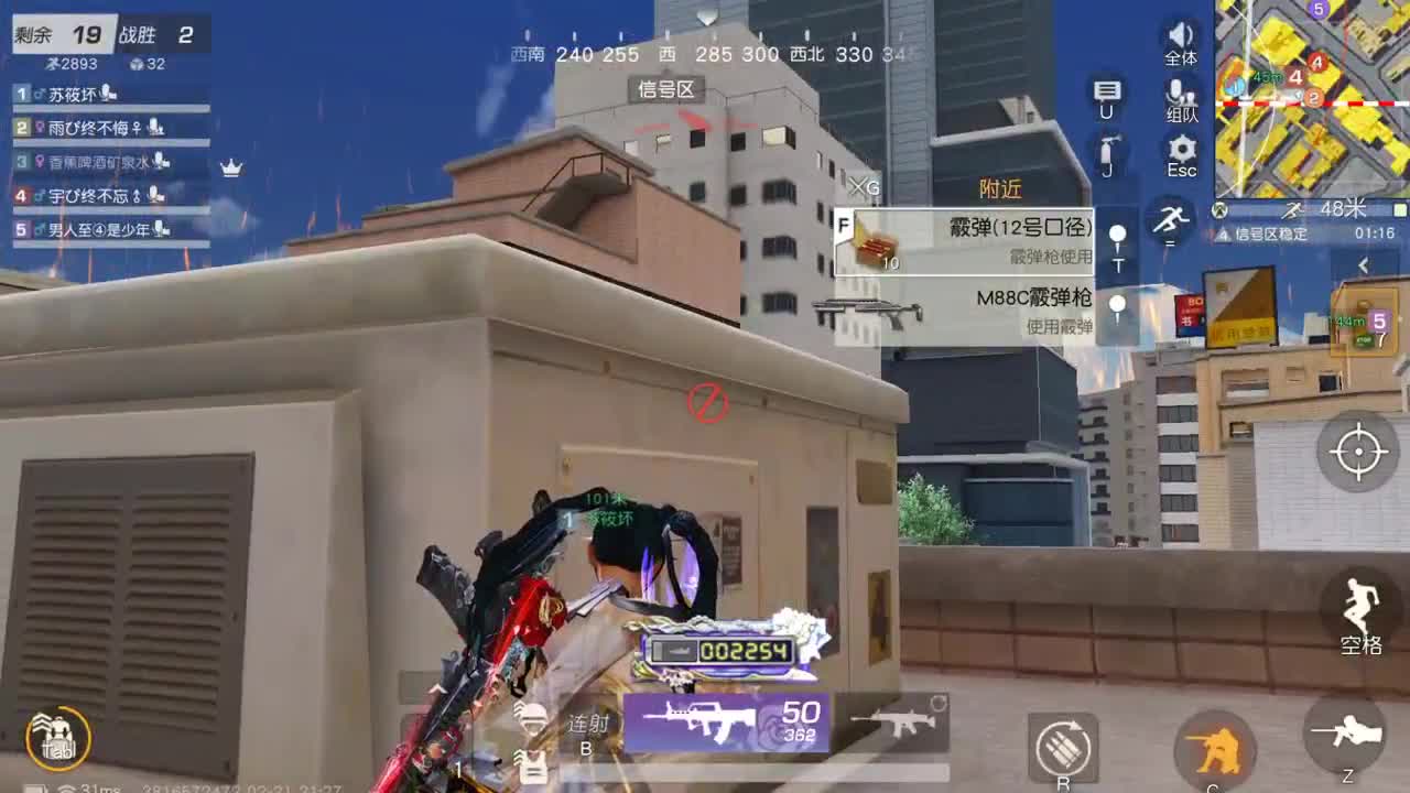 很高兴遇见你 第3段