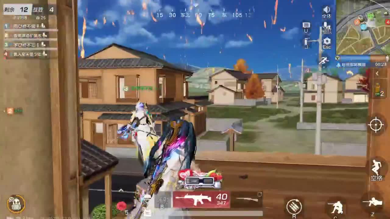 很高兴遇见你 第4段