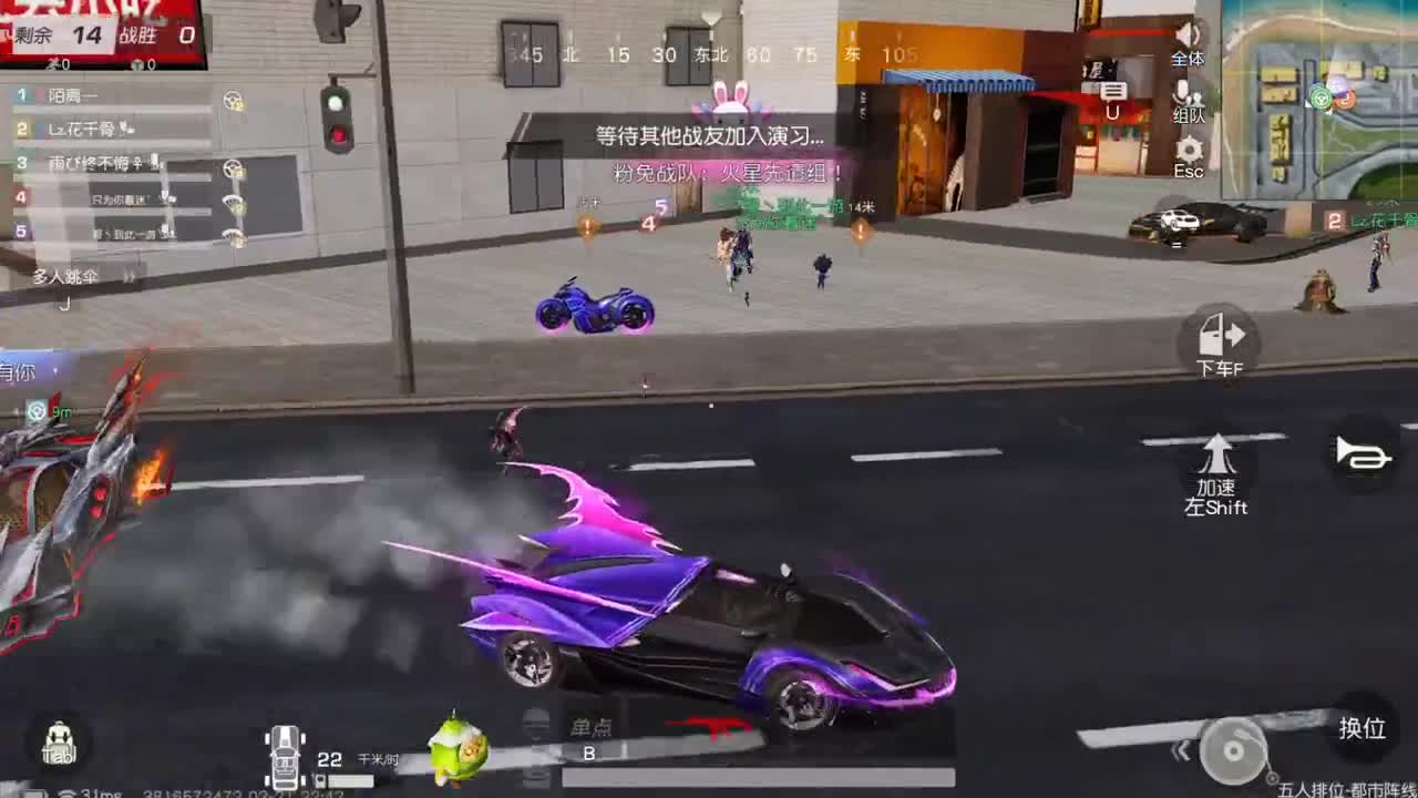 很高兴遇见你 第5段