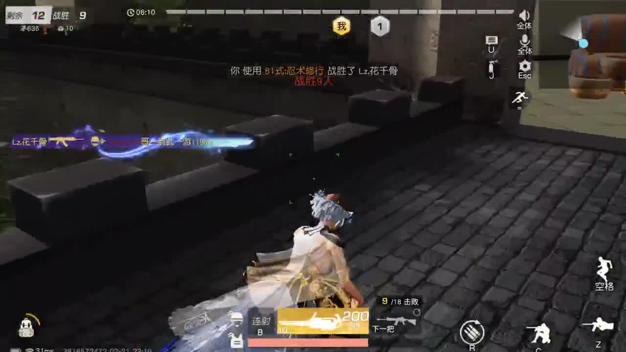 很高兴遇见你 第7段