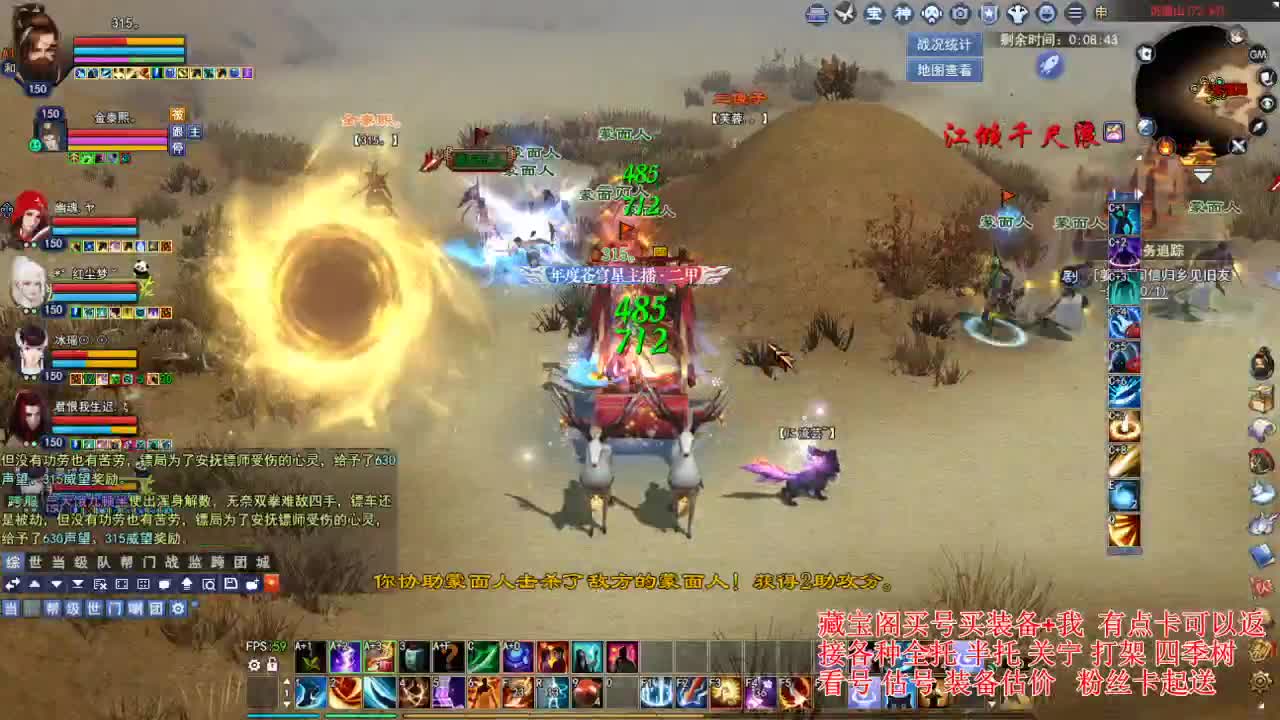 专业看号估号，接各种业务 第2段