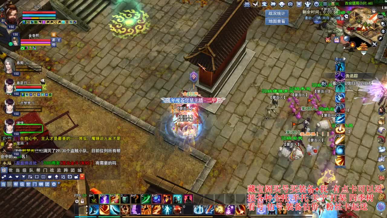 专业看号估号，接各种业务 第3段